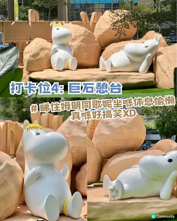 深圳布吉超chill復古藝術一日遊! 深圳小故宮/油畫聖地/深圳姆明主題展