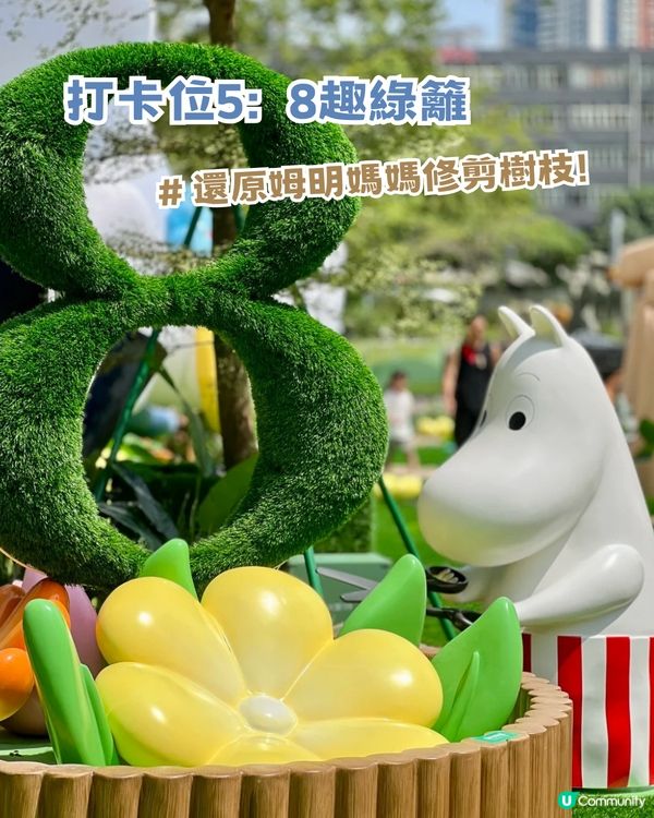 深圳布吉超chill復古藝術一日遊! 深圳小故宮/油畫聖地/深圳姆明主題展