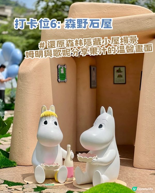 深圳布吉超chill復古藝術一日遊! 深圳小故宮/油畫聖地/深圳姆明主題展