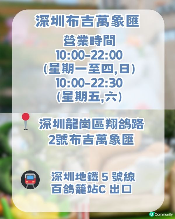 深圳布吉超chill復古藝術一日遊! 深圳小故宮/油畫聖地/深圳姆明主題展