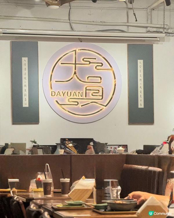 💖荔枝角寶藏🏠人氣小店💯
