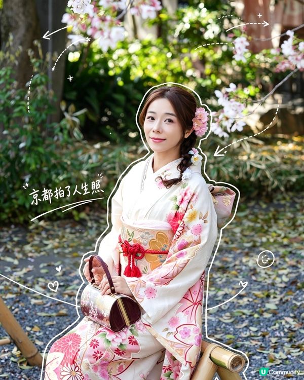 在京都影到人生照👘🌸和服599 攝影套餐