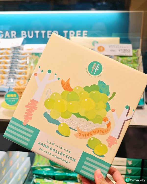 日本必買 SUGAR BUTTER TREE