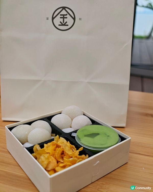 深圳好食推介🍡 麻薯 十米千金