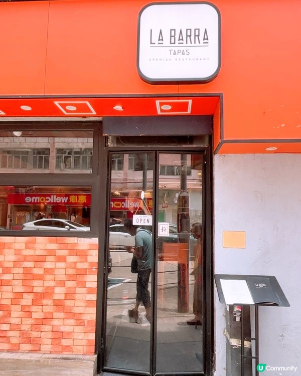 高質西班牙菜🇪🇸🇪🇸