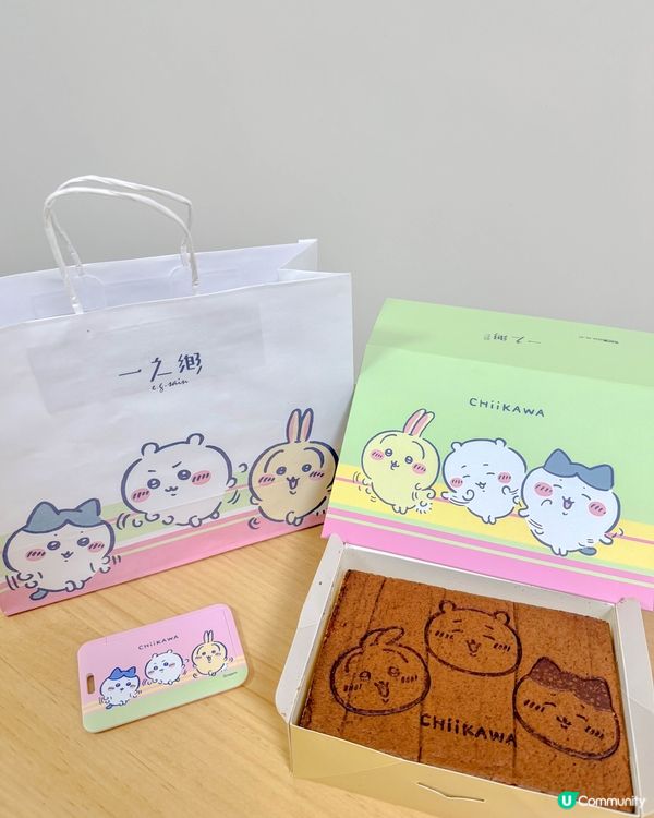 台灣限定販售的吉伊卡哇-掀奇開心禮盒