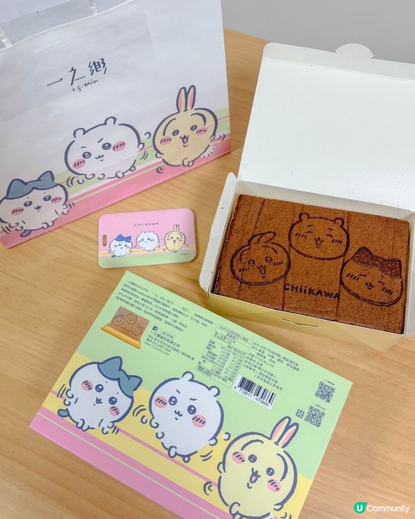 台灣限定販售的吉伊卡哇-掀奇開心禮盒