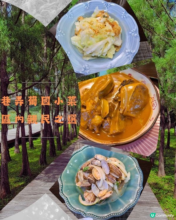 澳門📍美食 | 地膽推介葡餐 親民晚餐之選
