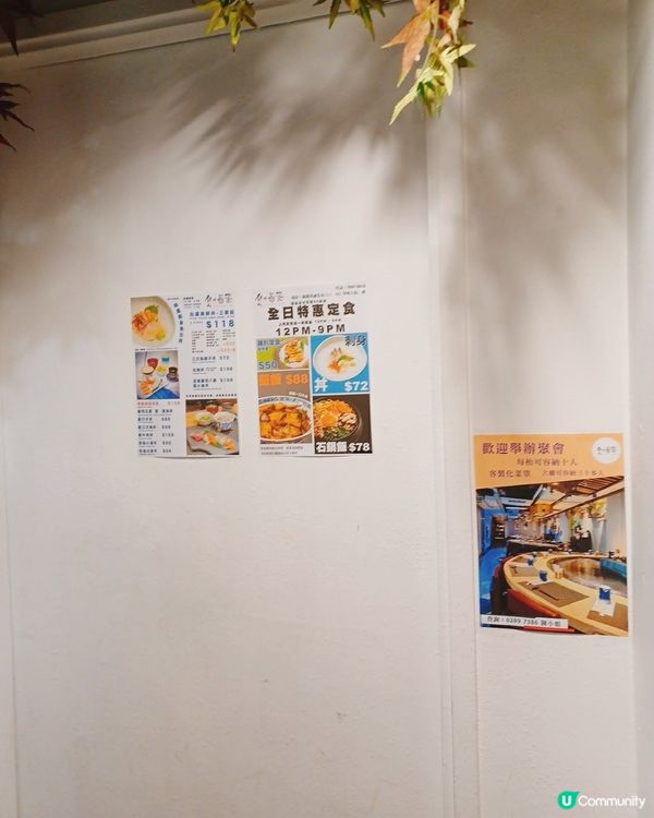 銅鑼灣鐵板燒🔥 好味到喊！ 🗣️