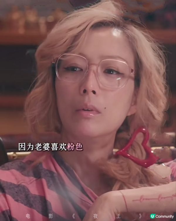 $30睇《夜王》導演版！🔥🔥🎬