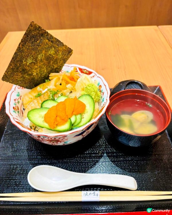 漁屋一折勁抵食！🐟🍣💸