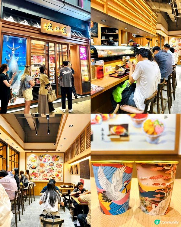 漁屋一折勁抵食！🐟🍣💸