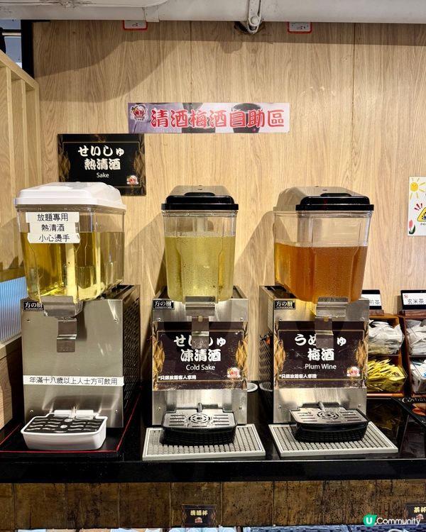旺角足料回本放題 刺身海鮮盛宴