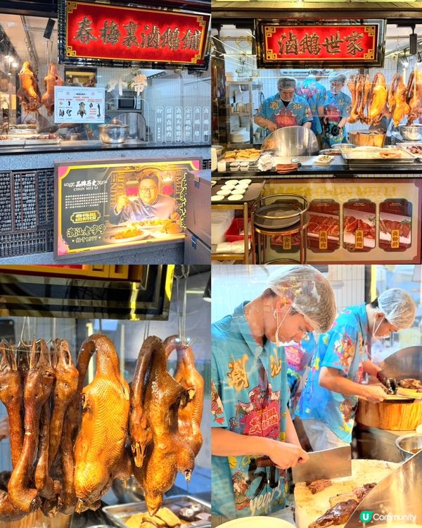 皇庭廣場新開潮汕大排檔堅正🤩