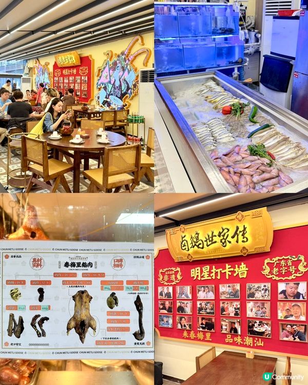 皇庭廣場新開潮汕大排檔堅正🤩