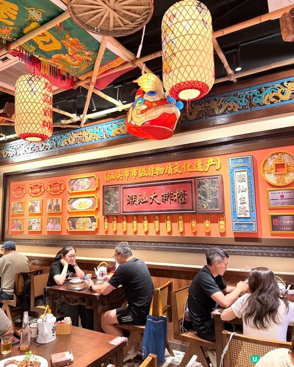 皇庭廣場新開潮汕大排檔堅正🤩