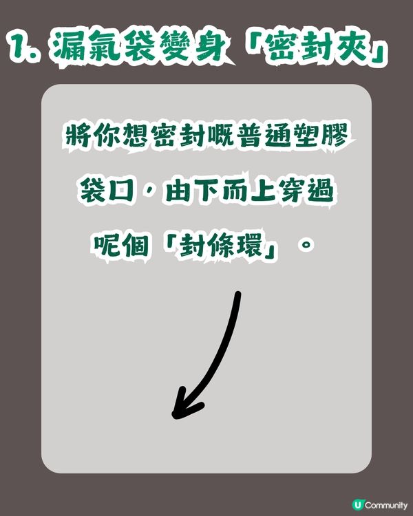 密實袋3個超實用隱藏用法！真空食物都得？漏氣可以循環再用！♻️
