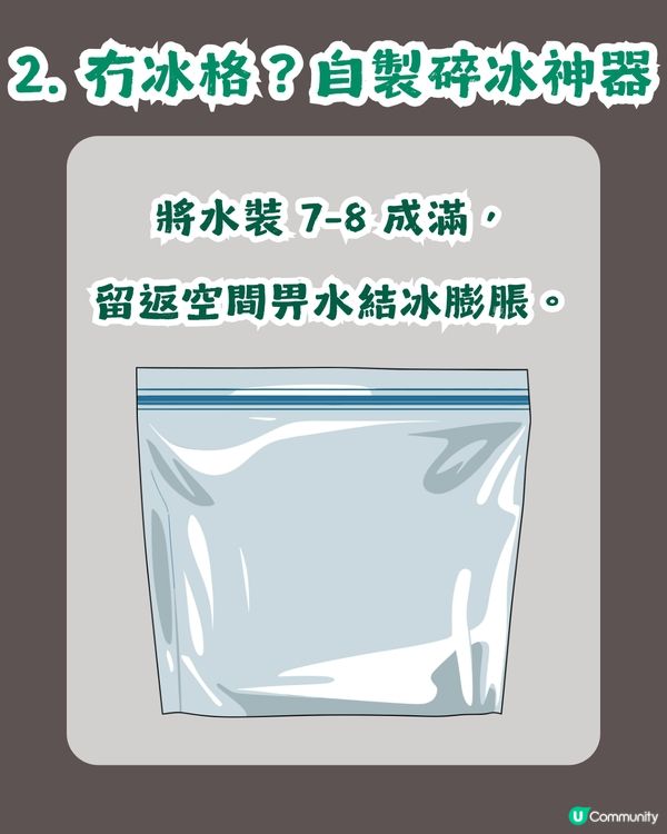 密實袋3個超實用隱藏用法！真空食物都得？漏氣可以循環再用！♻️