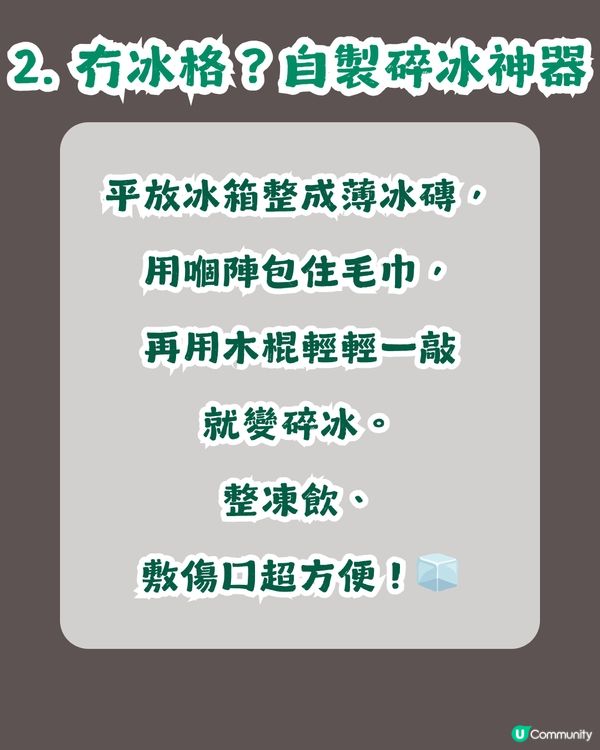 密實袋3個超實用隱藏用法！真空食物都得？漏氣可以循環再用！♻️
