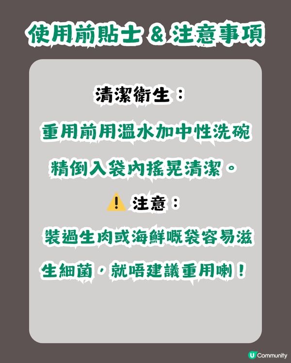 密實袋3個超實用隱藏用法！真空食物都得？漏氣可以循環再用！♻️