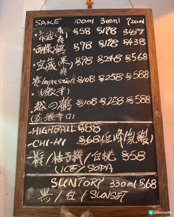 嘩！全部上枱仲夠熱😍六本虎居燒物😋🍢