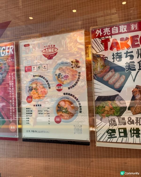 嘩！全部上枱仲夠熱😍六本虎居燒物😋🍢