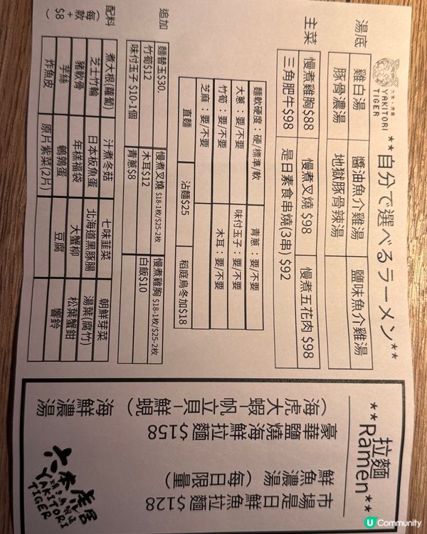 嘩！全部上枱仲夠熱😍六本虎居燒物😋🍢