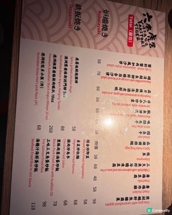 嘩！全部上枱仲夠熱😍六本虎居燒物😋🍢