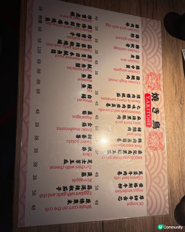 嘩！全部上枱仲夠熱😍六本虎居燒物😋🍢