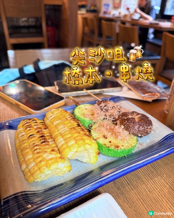 居酒屋探險🏠燒到癲🥳🔥