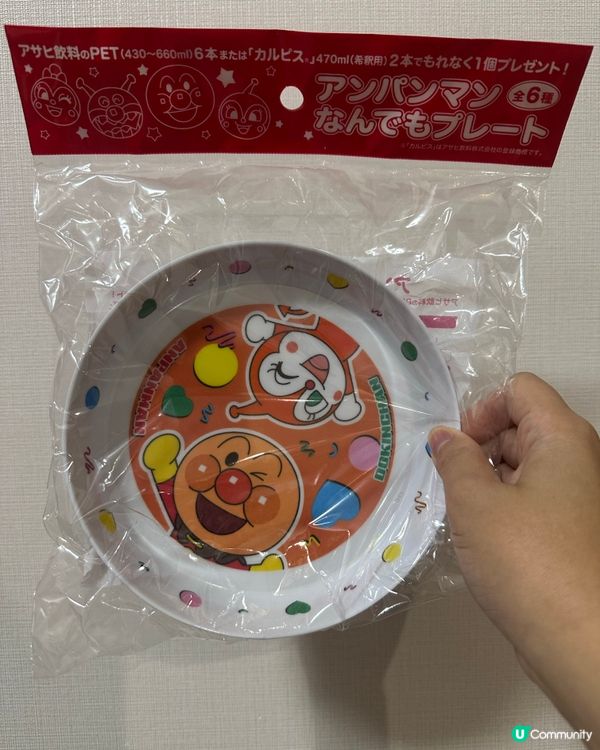 日本超市免費麵包超人碟