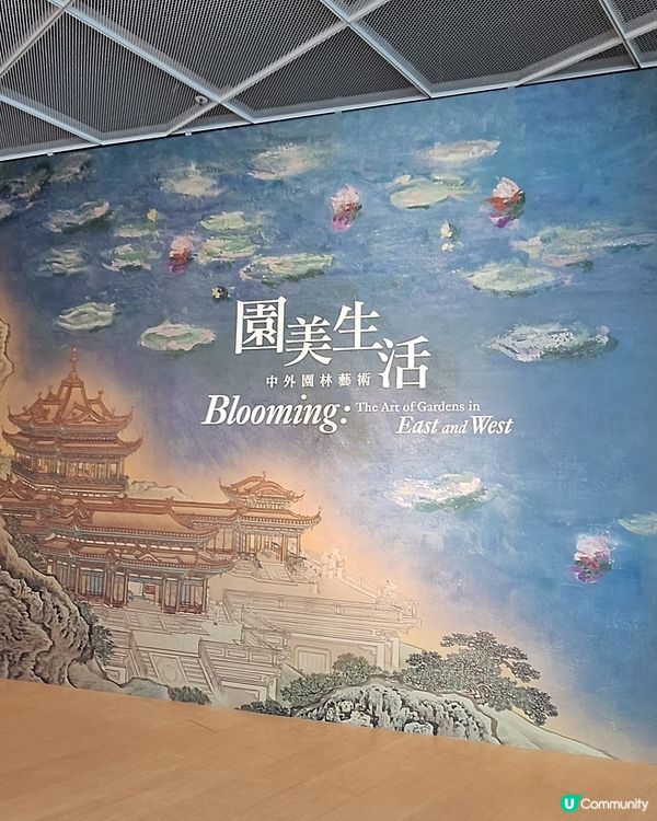 園美生活- 我推的