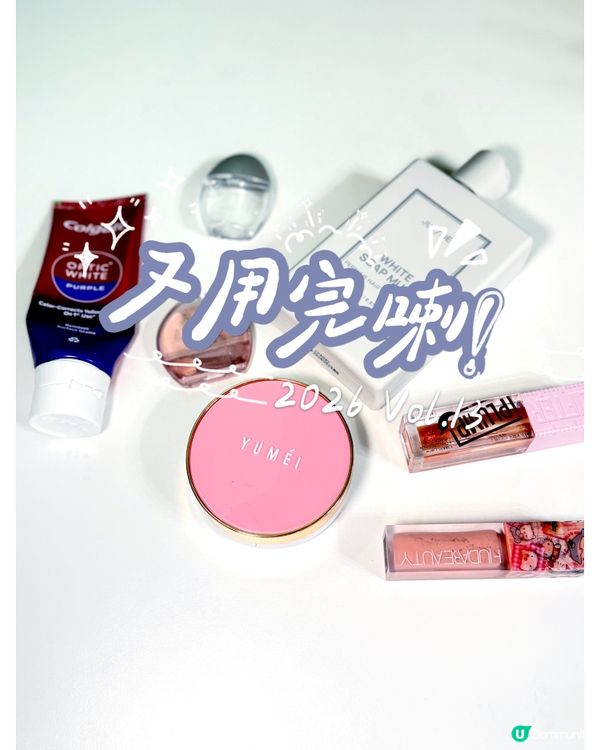 又一堆用清光喇!!