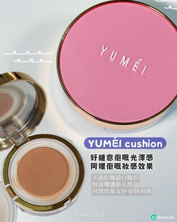 又一堆用清光喇!!