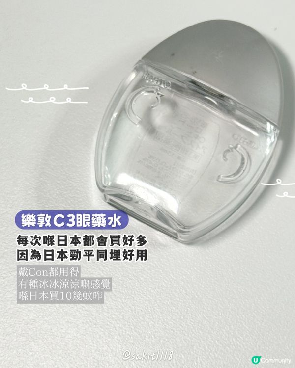 又一堆用清光喇!!