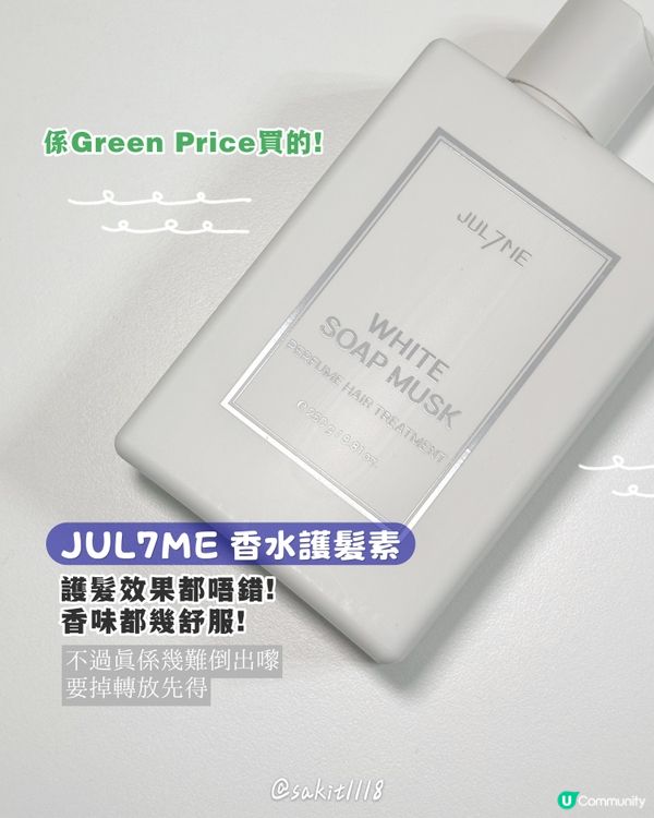 又一堆用清光喇!!