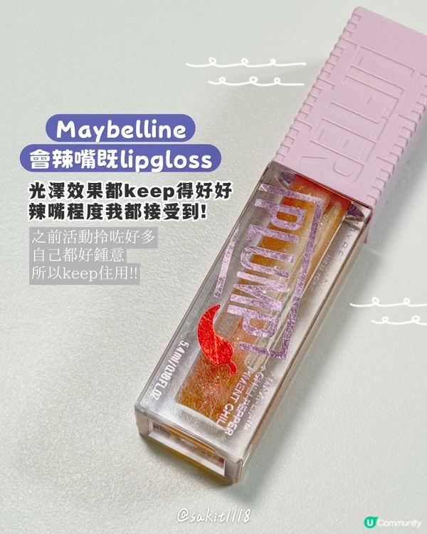 又一堆用清光喇!!