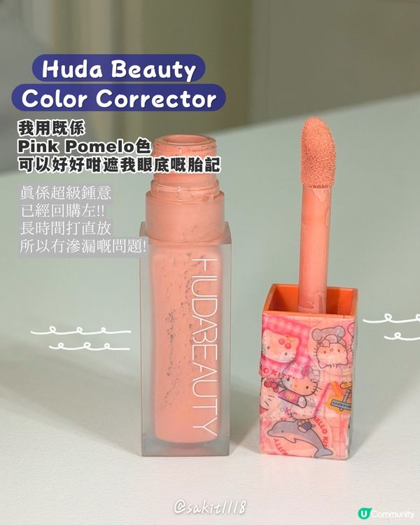 又一堆用清光喇!!