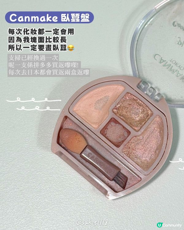 又一堆用清光喇!!