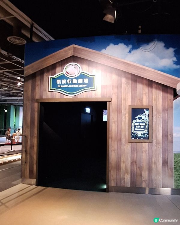 被遺忘的地下展廳