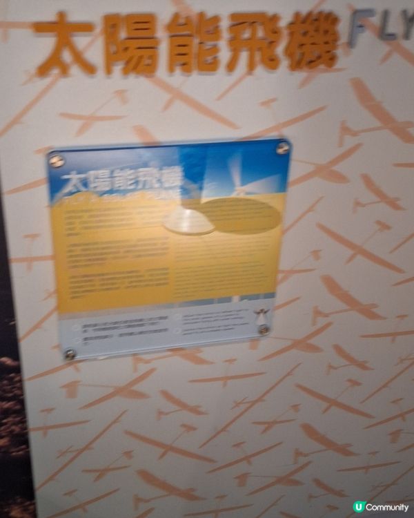 被遺忘的地下展廳
