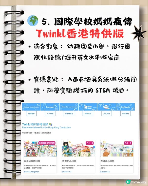 📥 【家長必Save】5 大免費印試卷/工作紙神級資源大公開 附連結📄✨
