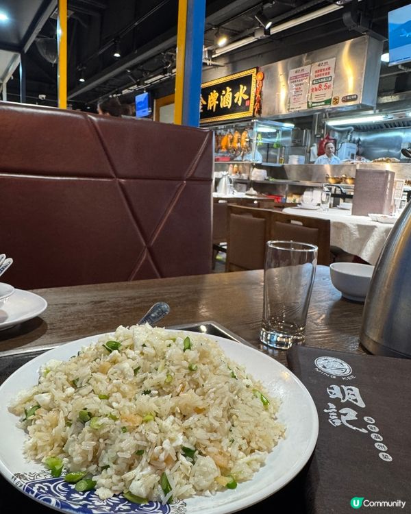  明記潮館 (旺角)