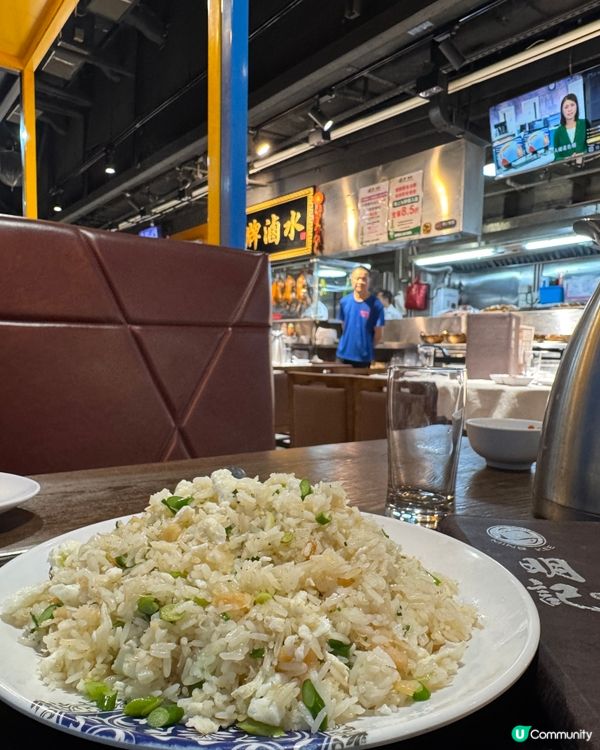  明記潮館 (旺角)