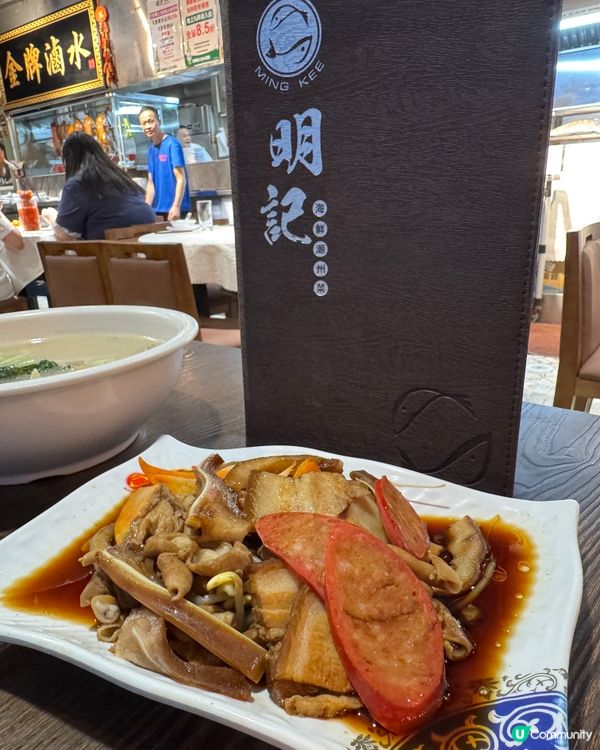  明記潮館 (旺角)