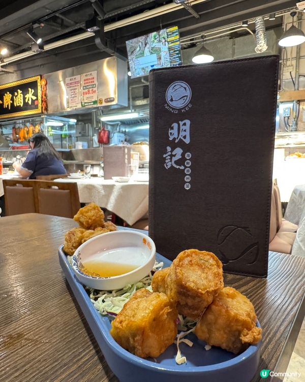  明記潮館 (旺角)