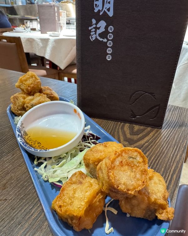  明記潮館 (旺角)