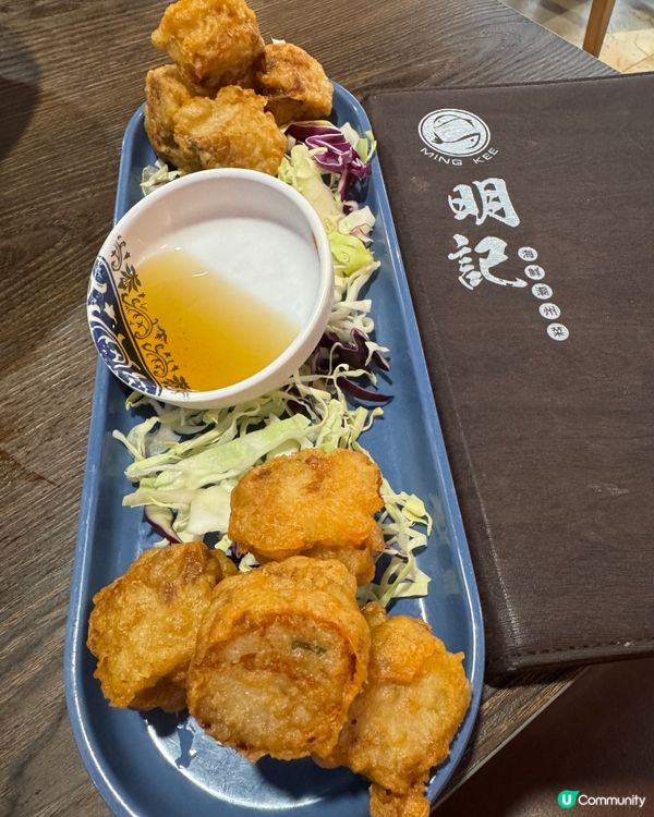  明記潮館 (旺角)