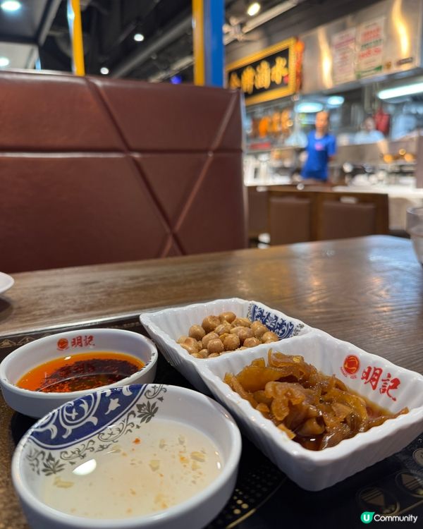  明記潮館 (旺角)