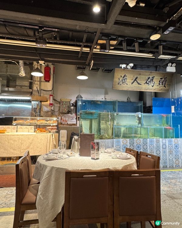  明記潮館 (旺角)